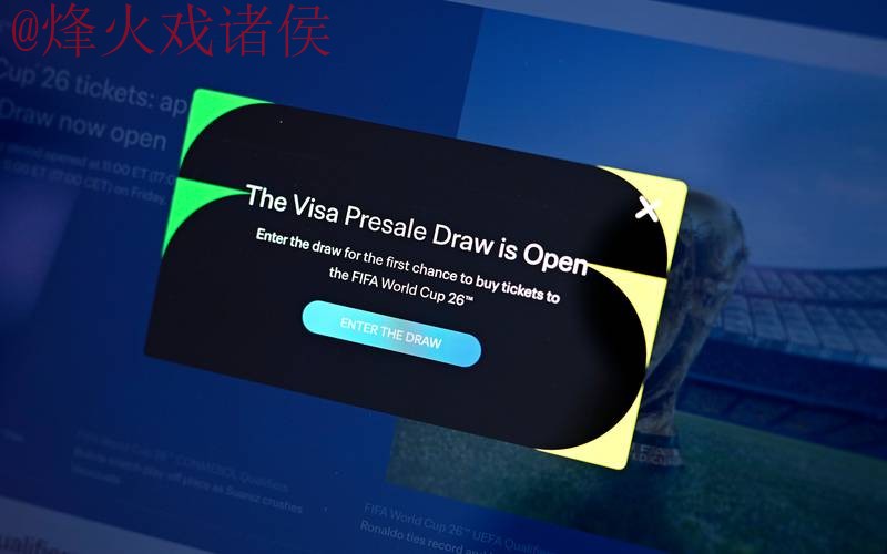 2026世界杯买球开户全站