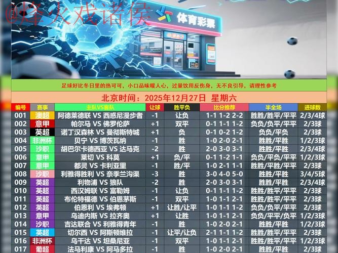 世界杯滚球安卓最新网址