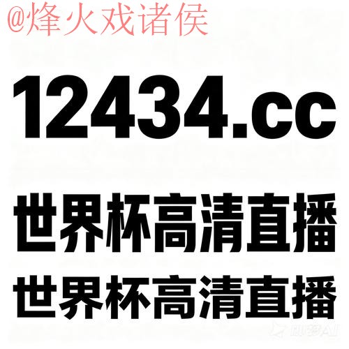 世界杯买球网站入口地址