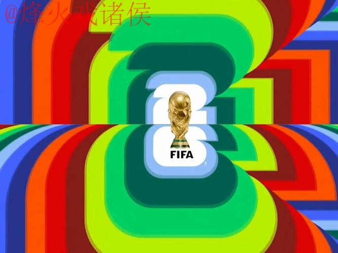 2026世界杯直播稳定最佳