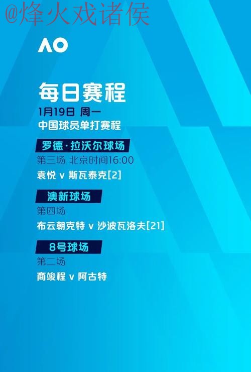 世界杯滚球官网官方